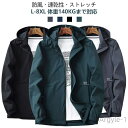 【送料無料】登山 30代 ナイロンジャケット ウィンドブレーカー マウンテンパーカー メンズ ジャンパー ジャケット スポーツ ゴルフウェア