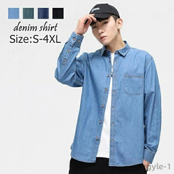 【送料無料】デニムシャツ メンズ トップス メンズ ウエスタン シャツ ライトオンデニム 長袖 シャツ アメカジ カジュアル シンプル ボタン 春 秋 コットン...