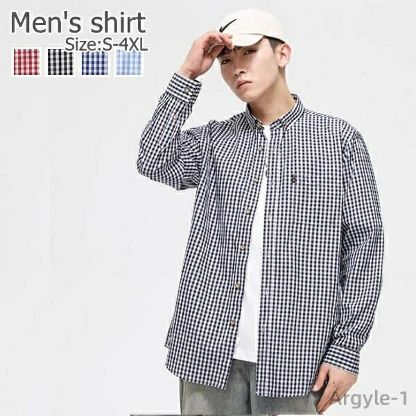 【送料無料】メンズシャツ ボタンシャツ チェック柄 ギンガムチェック 長袖 ボーイズ BOYS メンズ 綿 カラーシャツ トップス 人気 シンプル おしゃれ か...