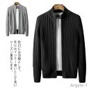 【送料無料】メンズ カーディガン 薄手 ニット スタンドネック カーデ 秋 冬物 秋冬 防寒 保温 セーター 羽織り カジュアル 毛玉防止