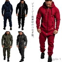 【送料無料】前開き 部屋着 ジッパー 春 フード ロングパンツ 長袖 つなぎ服 メンズ 作業服 つなぎ スポーツウェア