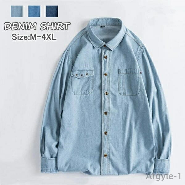 【送料無料】デニムシャツ メンズ トップス メンズ ウエスタン シャツ ライトオンデニム 長袖 シャツ アメカジ カジュアル シンプル ボタン 春 秋 コットン...