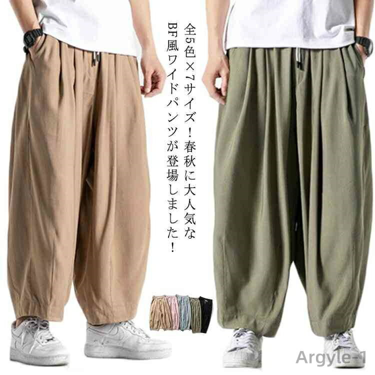 ������̵���ۥ磻�ɥ��륨�å� ��ä��� �Х롼��ѥ�� ��� ���å����ѥ�� ���륨��ѥ�� ���