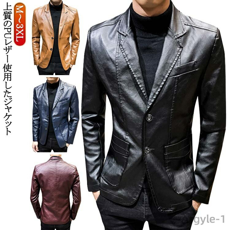 ������̵�����饸��� PU �饤������ �֥쥶�� �饤���������㥱�å� �ӥ��ͥ� �»��� ����� �쥶�������� PU�쥶�� �����ĥ����� ���