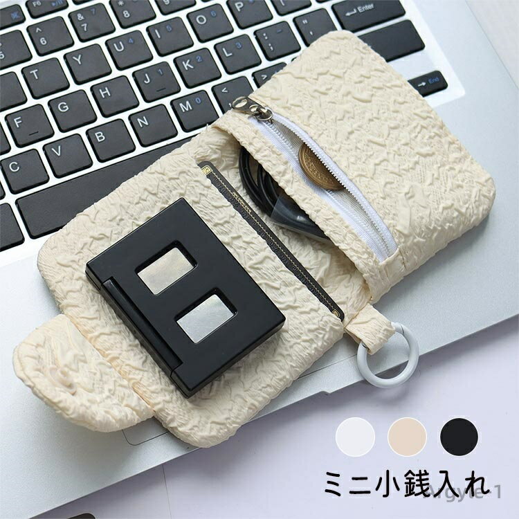 【送料無料】ミニ財布 可愛い 小銭入れ ポコポコ 2つ折り 小さい コンパクト 軽量 カードケース 小物入れ レディース マルチケース ミニ財布