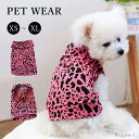 【送料無料】犬服 ドッグウェア 犬 服 シャツ ベスト デニム ヒョウ柄 Dカン付き 腹開き 春 夏 秋 総柄 小型犬 中型犬 男の子 女の子