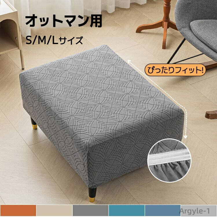 ������̵���ۥ��åȥޥ󥫥С� Ĺ���� S/M/L������ ���㥬���ɿ��� ���餫�� ����ץ� ���ġ��륫�С� ������� ���Ӥ� ���㥬���ɿ���