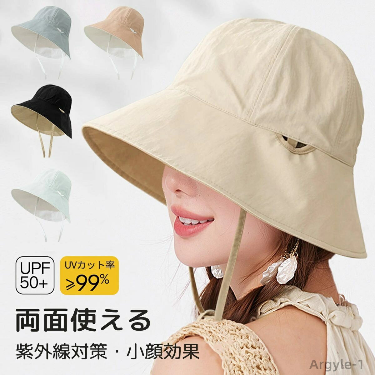 ������̵���ۥ�ǥ����� �ϥå� ˹�� UV���å� ����ù� ξ�̻Ȥ��� ��С����֥� �ϥå� ������� ���Ƥ��к� �ޤꤿ���� ����ѥ���