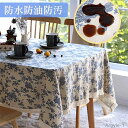 【送料無料】テーブルクロス 北欧 防水 防油 長方形 正方形 テーブルカバー 食卓カバー 防水コーティング 部屋飾り 店飾り パーティー