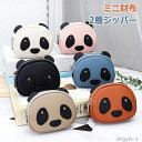 【送料無料】小銭入れ レディース コインケース パンダ 本革 ミニ財布 レザー 可愛い 2層 ジッパー コンパクト 子供 小さい キーケース 軽量
