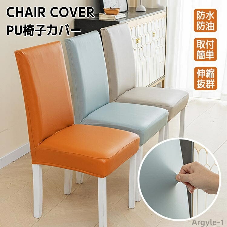 ������̵���۰ػҥ��С� ����ù� PU�쥶�� 2�祻�å� �ؤ⤿�� �ɿ� ̵�� ���������С� �ۥƥ� �������С� �����˥� ���������