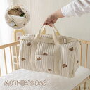 【送料無料】マザーズバッグ レディース 大容量 軽量 手持ち 肩掛け トートバッグ 斜め掛け ショルダーバッグ 韓国風 おしゃれ かわいい