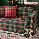 【送料無料】ソファーカバー マルチカバー かけるだけ クリスマス風 格子柄 レッド 模様替え フリンジ付き 正方形 長方形 お洒落 1人掛け