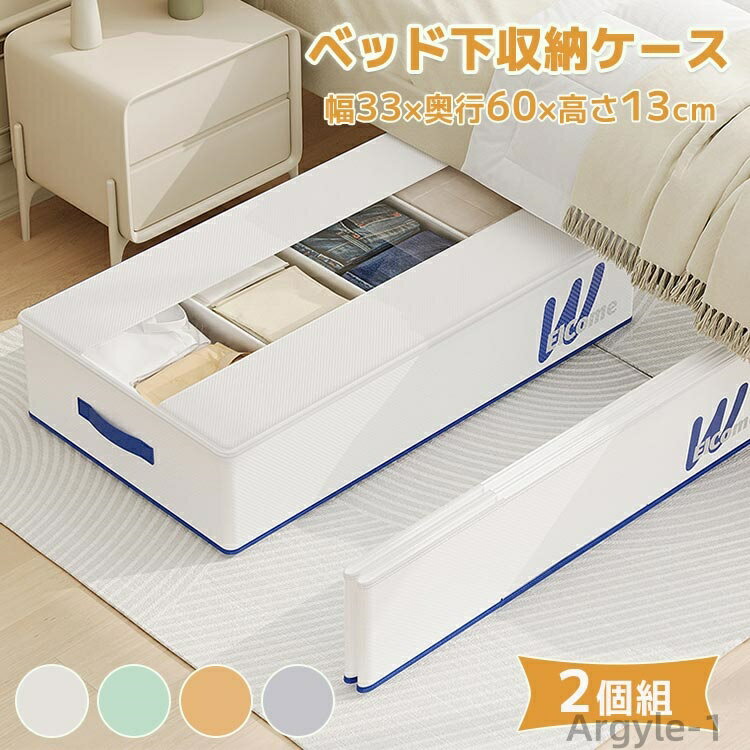 ������̵���ۥ٥åɲ���Ǽ ���� ��Ǽ������ ��Ǽ�ܥå��� 2���� �������դ� ���դ� �����䤹�� ���ڤ��դ� ���դ� �̵��� ���� �ɱ�