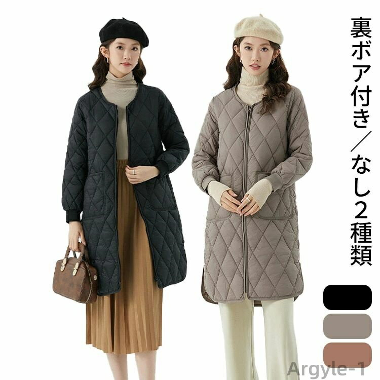 【送料無料】キルティングコート レディース 女子 長袖 前開き グジャケット アウター 秋 冬 裏ボア 裏起毛 シンプル 無地 ポケット付き