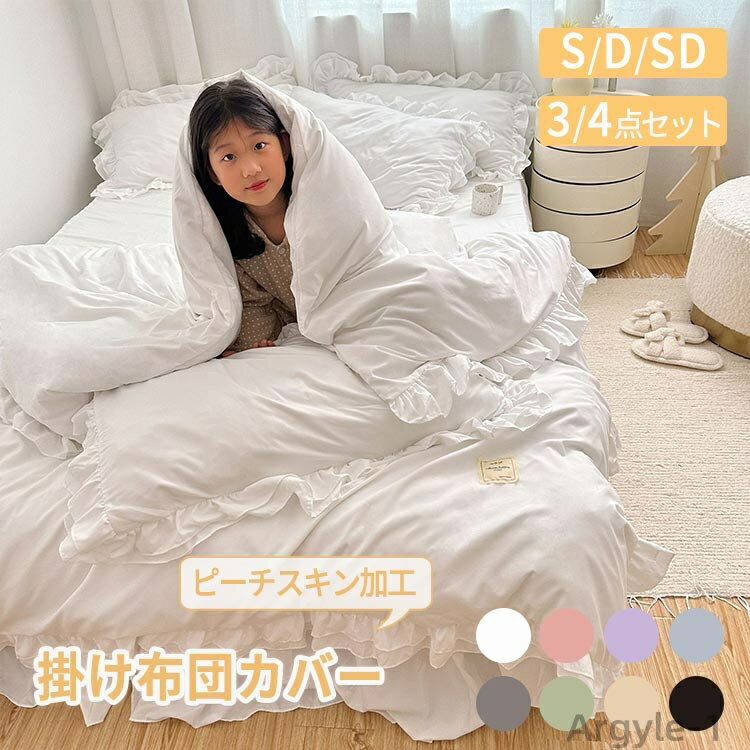 ������̵����ɱ�� ���ĥ��С� ���󥰥� ���ߥ��֥� ���֥� 3�����å� 4�����å� ̵�� �ե�� �٥åɥ������� �����С� �ե���դ� ���襤��