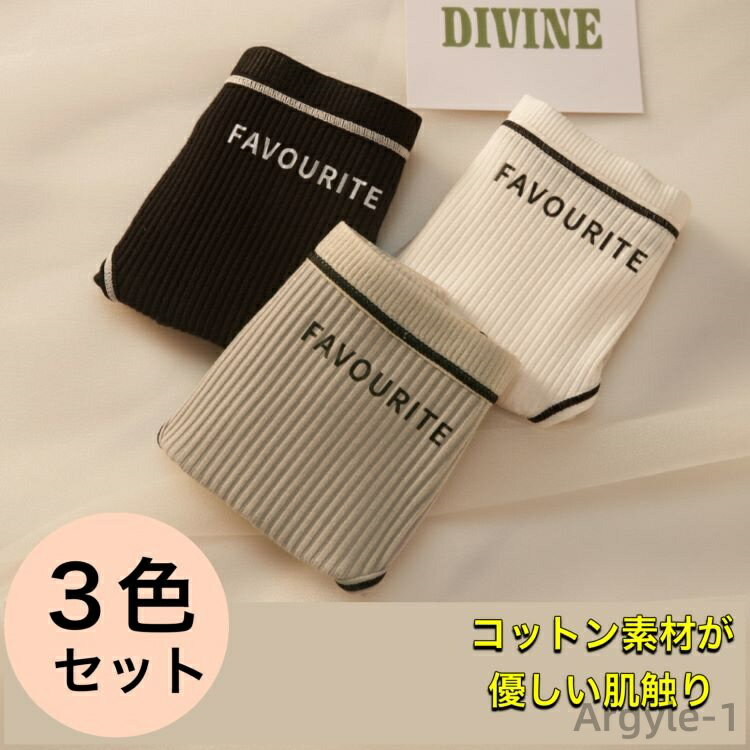 ̵ۡ3ȡۥåȤǤ?硼3 3祻å 졼硼 ǥ  ѥƥ ȥå 餫  