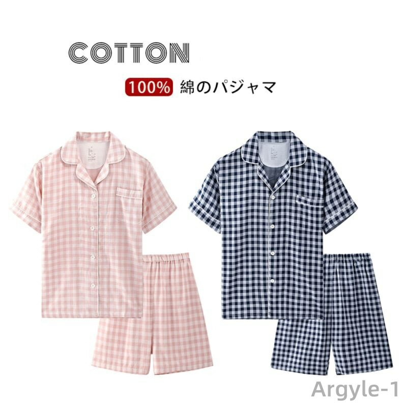 【送料無料】ダブル ガーゼ パジャマ前開き ルームウェア パジャマ 綿100% 半袖 半ズボン 半袖長ズボン 2点セットアップ カップルパジャマ
