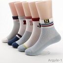 【送料無料】子供靴下 靴下10足セット 5足組×2 綿 キッズ ジュニア ソックス ボーイズ&ガールズ ソックス10足セット 夏用 子供 男の子