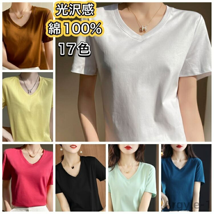 ������̵������100% T����� Ⱦµ ��ǥ����� �ȥåץ� ���åȥ��� ̵�� ����ץ� ���åȥ� ��˭�� 100% �� �礭�������� ��ä��� V�ͥå�