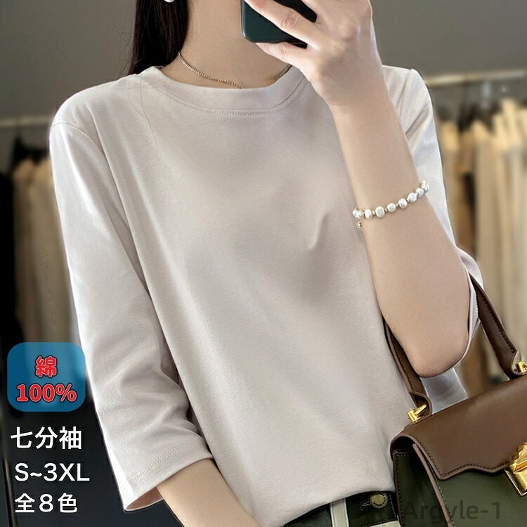 ������̵����Ⱦµ T����� ���롼�ͥå� ��ǥ����� �� 100�� �� �� 7ʬµ ��ʬµ �礭�������� �ȥåץ� ����ʡ� ���饤�� ���åȥ���