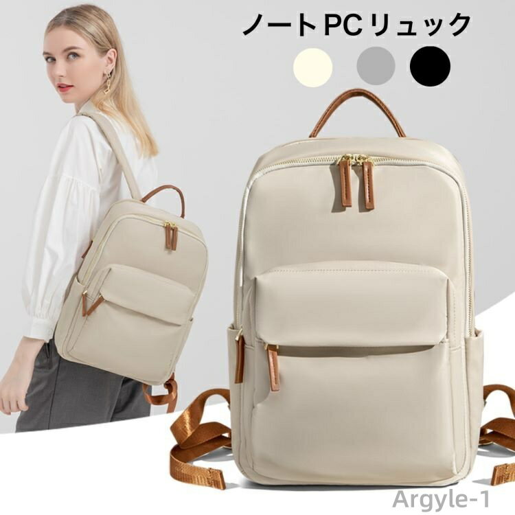 【送料無料】パソコン リュック レディース かわいい PC リュック レディース 14インチ パソコンバッグ レディース 軽量 かわいい ipad