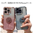 【送料無料】iPhone16 11 iPhone16 iPhone16 ケース iPhone15 ケース promax ケース ケース iPhone14 iPh...