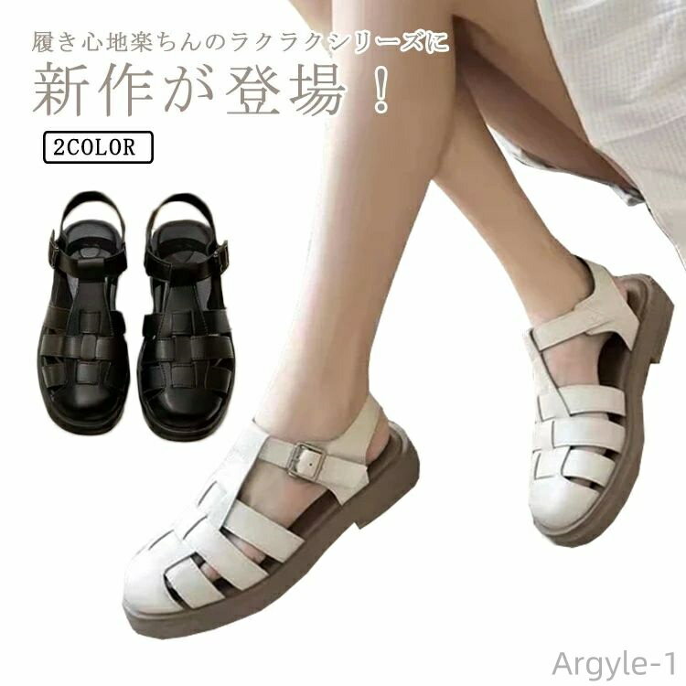 【送料無料】サンダル グルカサンダル レディース スクエアトゥ 厚底 ベルト 大きいサイズ 歩きやすい シューズ ストラップ 前詰まり