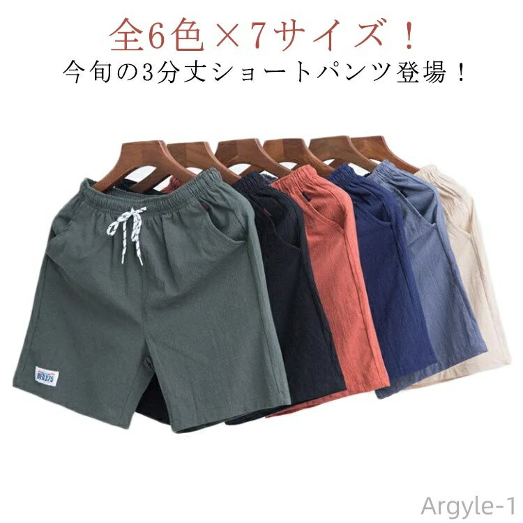 ������̵���ۥ�� ���硼�ȥѥ�� �����奢�� ������� ���� ��ʪ 3ʬ�� �����奢��ѥ�� û�ѥ� �� �ӡ��������� ̵�� �������ȥ���