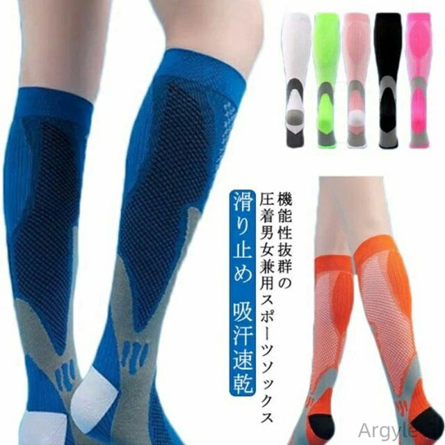 【送料無料】ゴルフソックス スポーツソックス メンズ レディース 靴下 2足セット ハイソックス ゴルフ用 スポーツ用 着圧 着圧ソックス