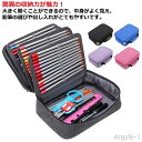 【送料無料】色鉛筆ポーチ ペンケース 72本収納可能 筆箱 大容量 おしゃれ 万年筆 ケース シンプル ポーチ かわいい 可愛い ファスナー