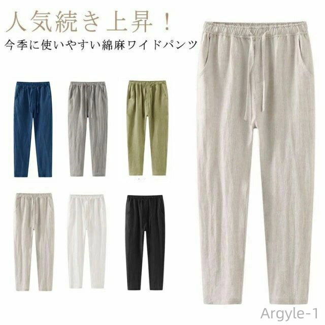 ������̵���ۥ磻�ɥѥ�� �� �ѥ�� ��� ���������ѥ�� ���� ��ͥ� ��ä��� �ơ��ѡ��ɥѥ�� ����� �磻�� �ܥȥ� �ä���