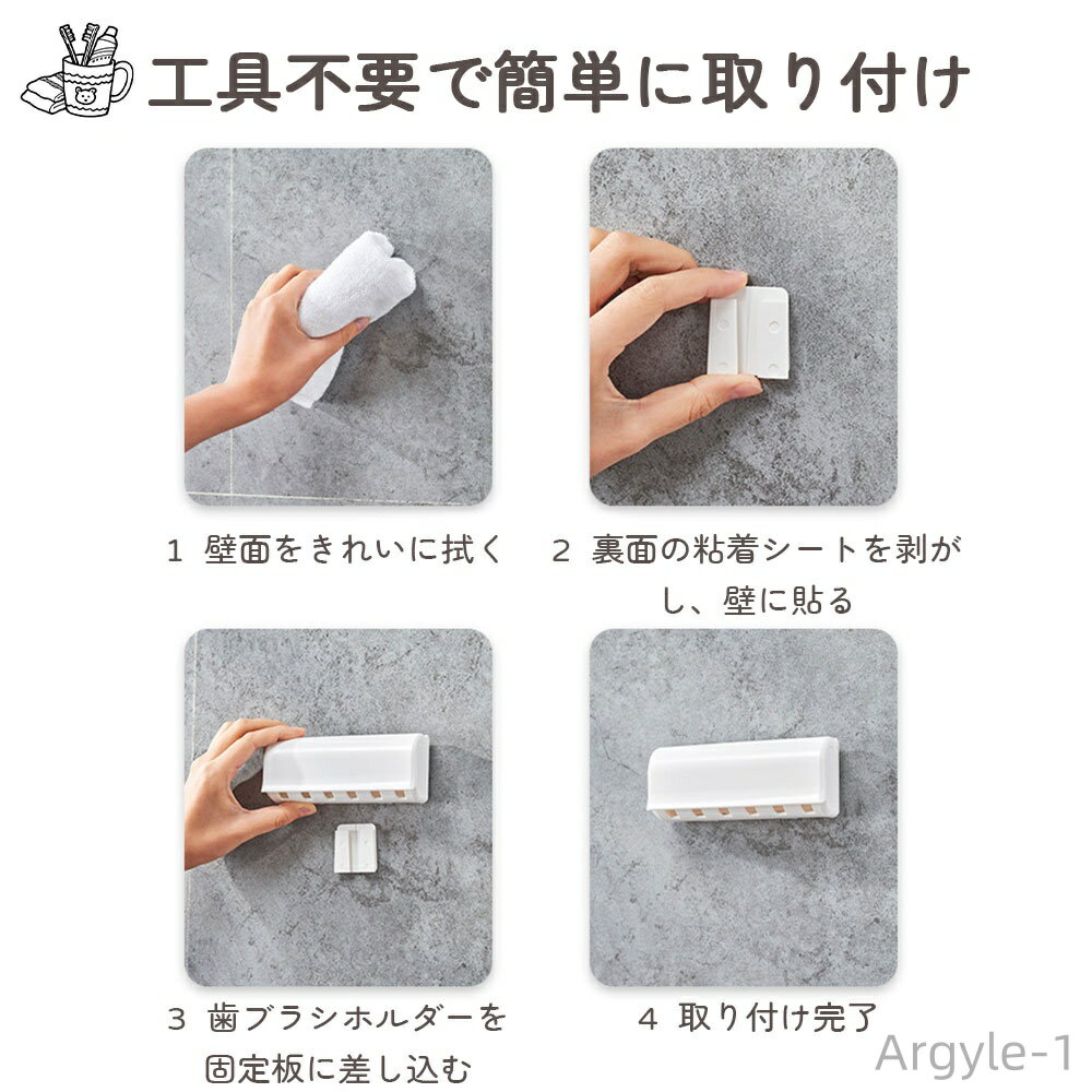 【送料無料】子供 シンプル 髭剃り 衛生 清潔 浮かせる 吊り下げ 乾きやすい 乾燥 壁掛け 壁付け ホルダー 収納 歯ブラシ 歯ブラシホルダー