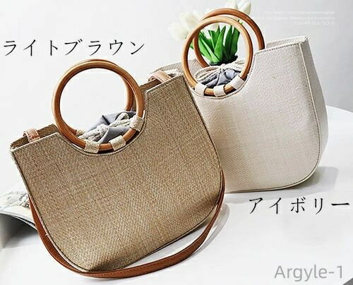 【送料無料】通 バッグ 麦わらバッグ 肩掛け 手提げバッグ 斜めがけ ショルダーバッグ 草編みバッグ トートバッグ レディース