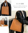 【送料無料】トー スクエア アシメハンドル 長さ調節 肩紐 縦型 肩掛け PUレザー ノートPC 雑誌 A4 ファスナー付き 大きめ レディース