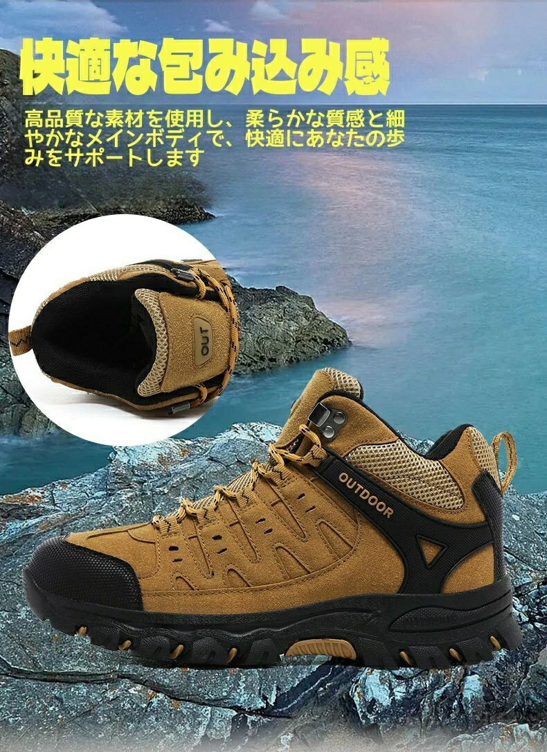 【送料無料】アウトドア 登山 ウォーキングシューズ シューズ 靴 レディース メンズ スニーカー 防水 登山靴