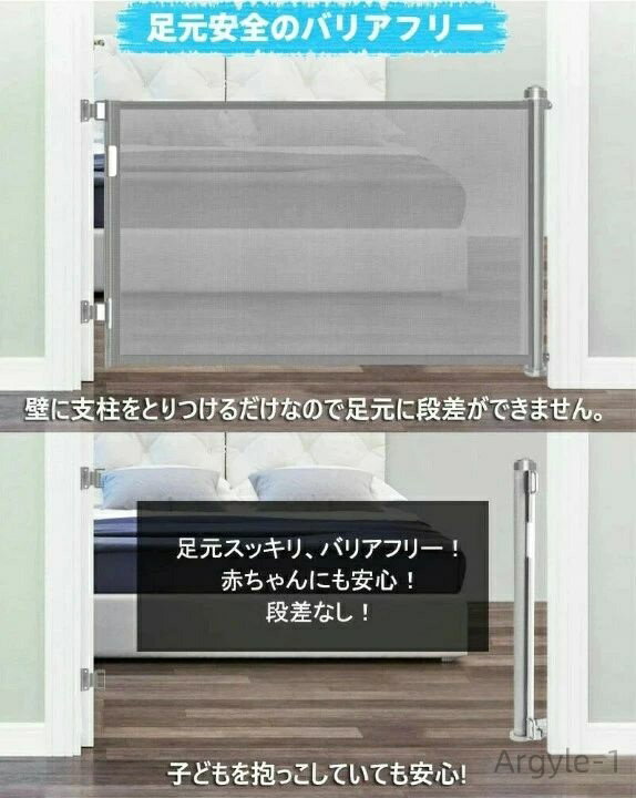 【送料無料】屋内安全ゲ 多用途 隔離ネット 侵入防止 階段上対応 赤ちゃん用セフティーゲート 猫用ペットフェンス 犬 ペットフェンス