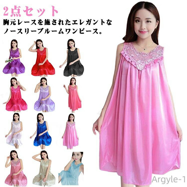 ������̵���ۥ��ԡ��� ��ǥ����� ���������륯 �롼�०���� �롼����ԡ��� 2�����å� �� ����ߥ�������ԡ��� ���襤��