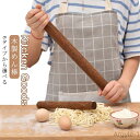 【送料無料】めん棒 木製 太い 麺棒 めん棒 製菓用 餃子めん棒 製パン クッキー パン パイ まんじゅう 餃子 シュウマイ お菓子 製菓道具