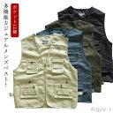 【送料無料】プレゼント 12個 多機能 前開き メンズ アウトドア メンズ 春夏 黒 夏 ベスト レディース 多機能 カーキ 軽量 通気 ベスト