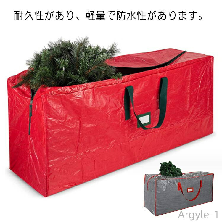 【送料無料】おしゃれ 収納 クリスマスツリー 収納袋 バッグ ツリー収納バッグ 大きいサイズ 整理 大容量 洋服