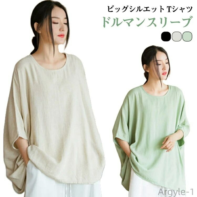 ������̵���ۥɥ�ޥ� �ȥåץ� ��ä��� ��ǥ����� T����� �ƥ�������� ����T �ɥ�ޥ󥹥꡼�� ���åȥ��� ����ӥ��С� �ӥå�