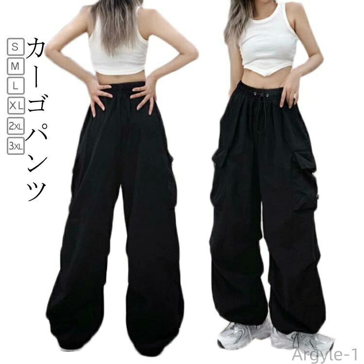 【送料無料】春 ルーズ 薄手 レディース ワイド ゆったり カジュアル ボトムス ズボン メンズライク かわいい シンプル 無地 楽