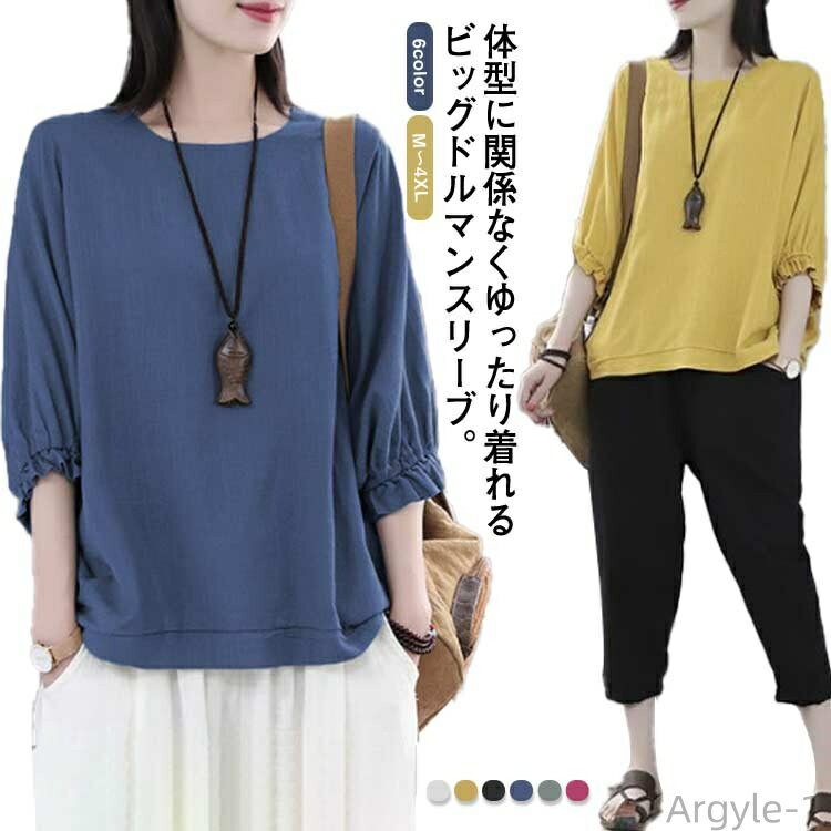 ������̵�����礭�������� T����� ̵�� ���åȥ��� �ȥåץ� �ղ� �����奢�� ���å��� 7ʬµ �����奢�� ��ǥ�����