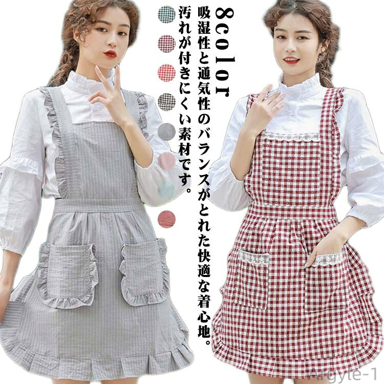 【送料無料】プレゼント 付き レース フリル 彼女 保育士 フリーサイズ ワンピース アイドル 誕生日 かわいい メイド リボン エプロン