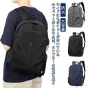 【送料無料】スクールバッグ リュックサック 大容量 バッグ バックパック ダブルファスナー 防水 バックパック リュックサック 無地
