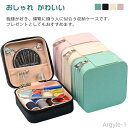 【送料無料】インテリア 裁縫箱 雑貨 裁縫バッグのみ ファスナー付き 小さめ 収納 かわいい 丈夫 グリーン 軽量 収納ケース 裁縫ケース