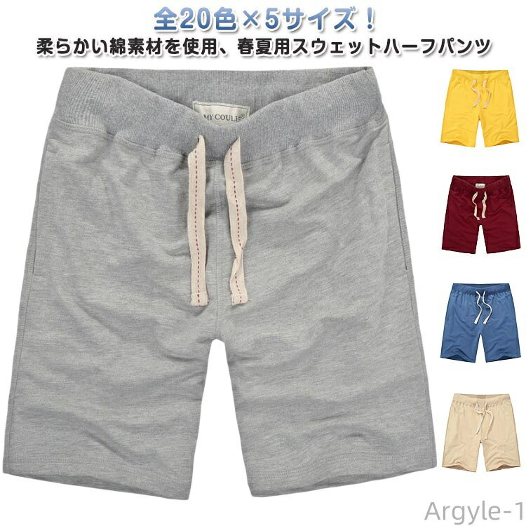 ������̵���ۥ������åȥѥ�� ��� ��20����5���������ϡ��եѥ�� �� �������ȥ��� ���硼�ȥѥ�� Ⱦ���ܥ�