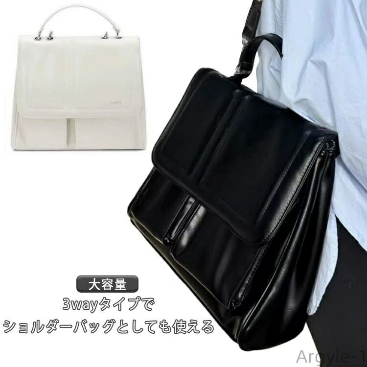 【送料無料】通学 ショルダーバッグ バッグ 手持ちバッグ バックパック 肩掛けバック 使いやすい レディース 斜め掛け リュックサック