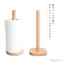 【送料無料】ペーパースタンド ホルダー ペーパーホルダー